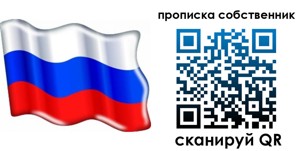 временная регистрация 2025 в Ставрополе