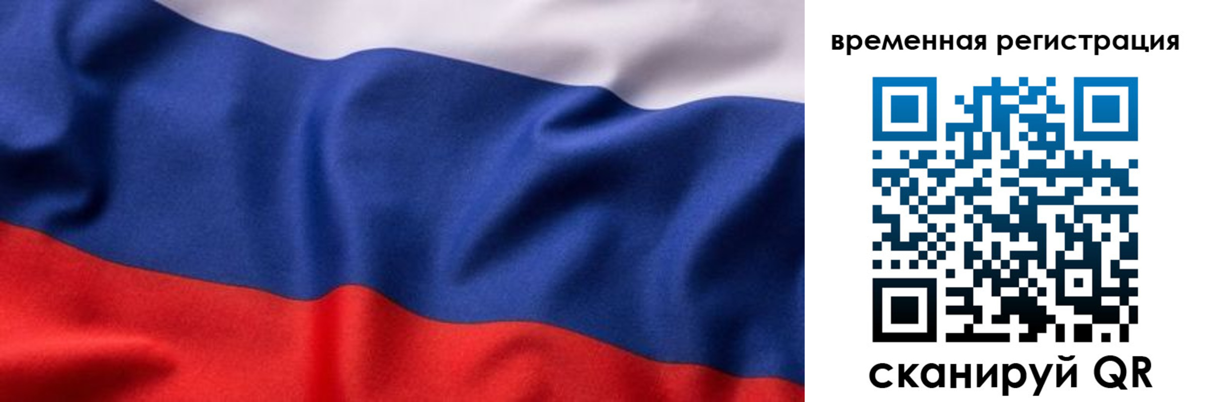 прописка регистрация в Ставрополе