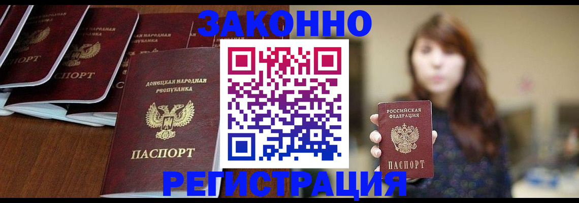 пропишу в квартире в Ставрополе