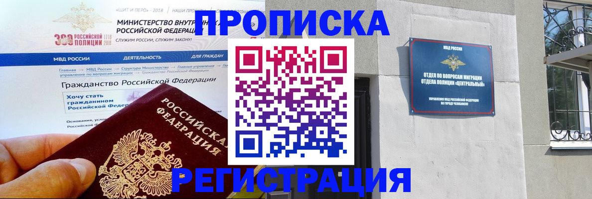 форма 3 в Ставрополе